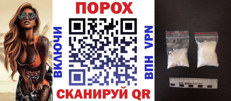 АМФЕТАМИН 98% Чердынь