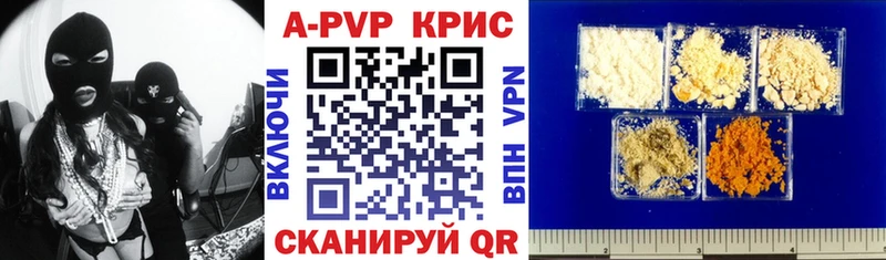 А ПВП СК КРИС  Чердынь 