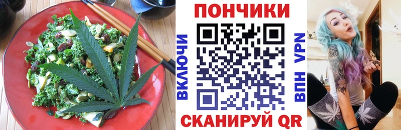Еда ТГК конопля  сколько стоит  Чердынь 