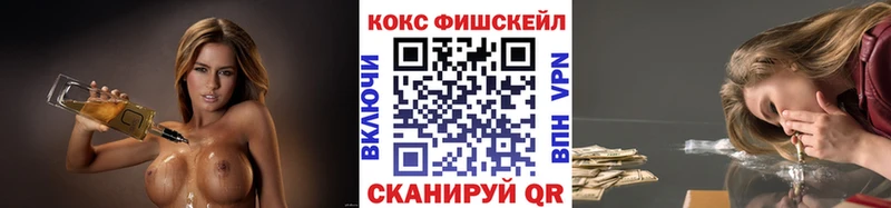 COCAIN 99% Чердынь