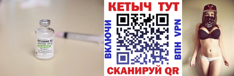 omg ONION  закладки  Чердынь  Кетамин ketamine 