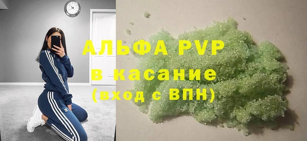сатива Алексин