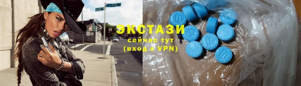 крисы Абдулино
