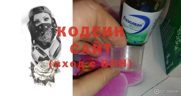 spice Абинск