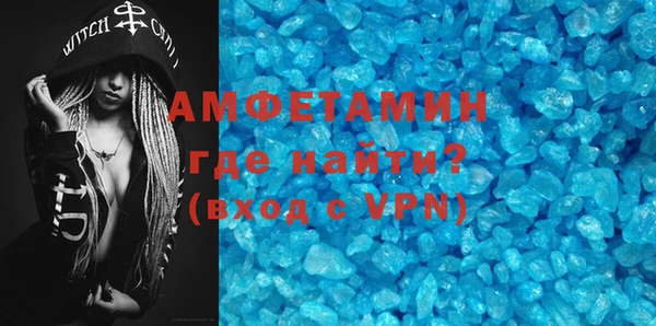 2c-b Абаза