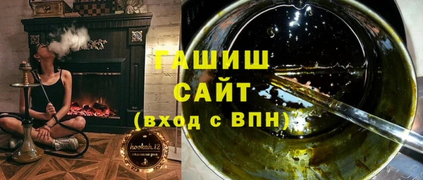2c-b Абаза