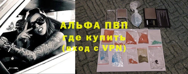 2c-b Абаза