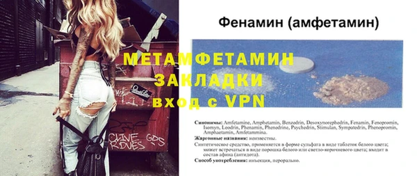крисы Абдулино