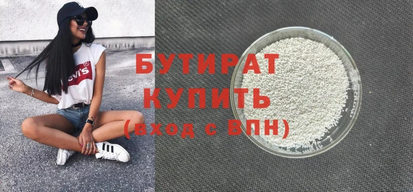 spice Абинск