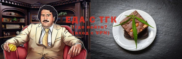 прущие грибы Алексеевка