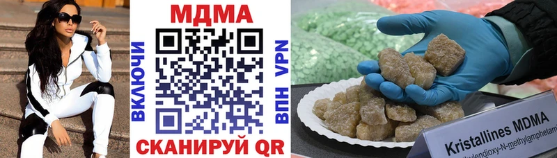MDMA crystal  сайты даркнета формула  Чердынь  кракен онион 