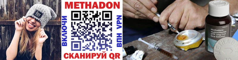 закладки  Чердынь  Метадон мёд 