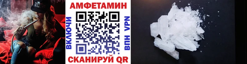 Первитин Декстрометамфетамин 99.9%  Чердынь 