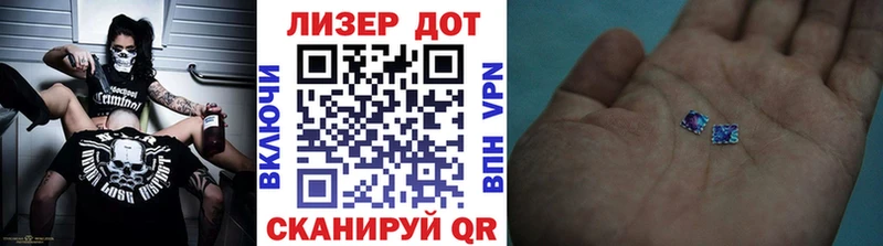 Наркотические марки 1,8мг  что такое   Чердынь 