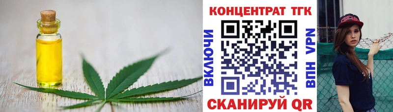 ссылка на мегу ССЫЛКА  Чердынь  Дистиллят ТГК концентрат 