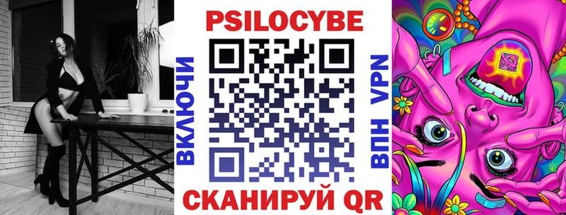 купить   KRAKEN как зайти  Галлюциногенные грибы мицелий  Чердынь 